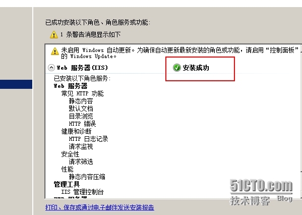 实验报告_驱动器_17