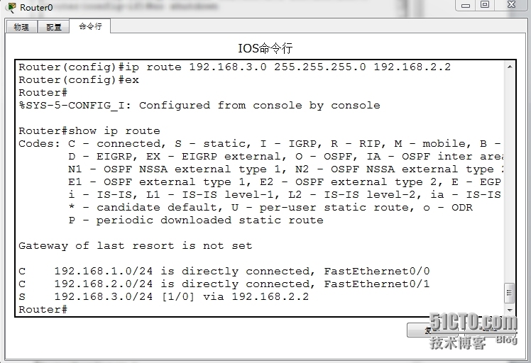 DAY10 NETWORK Cisco浮动路由的配置_路由表_05