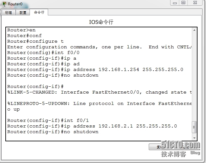 DAY10 NETWORK Cisco浮动路由的配置_路由表_02