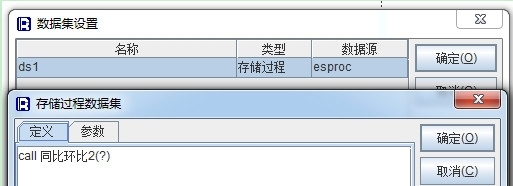 用集算器实现跨行组计算报表_润乾报表_03