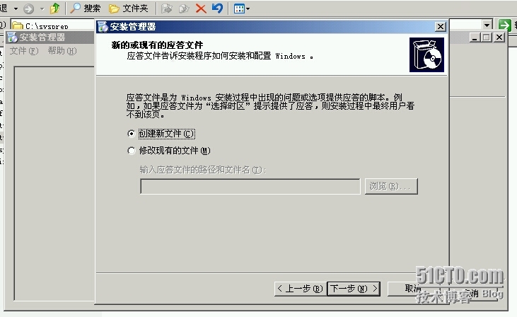 AzurePack之SCVMM虚拟机WindowsServer2003模版_非官方_03