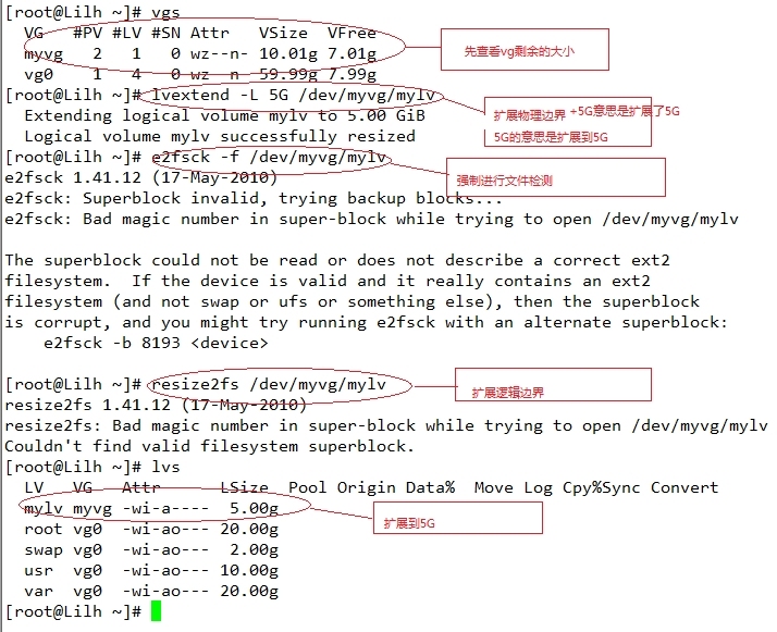 Linux之LVM管理_lvm介绍_10