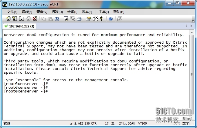 XenServer 6.2安装_XenServer安装_21