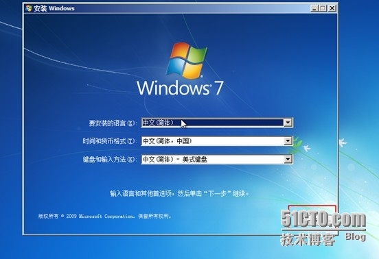 安装win7系统_光盘_03