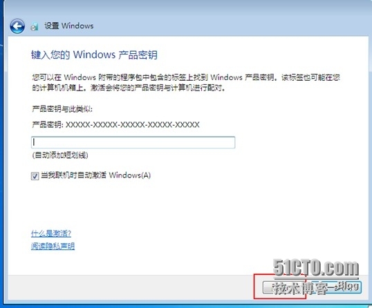 安装win7系统_win7系统_13