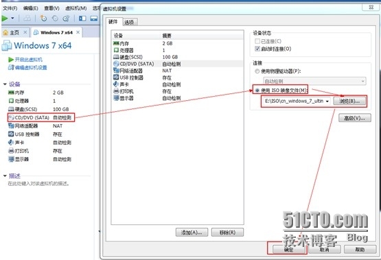 安装win7系统_光盘