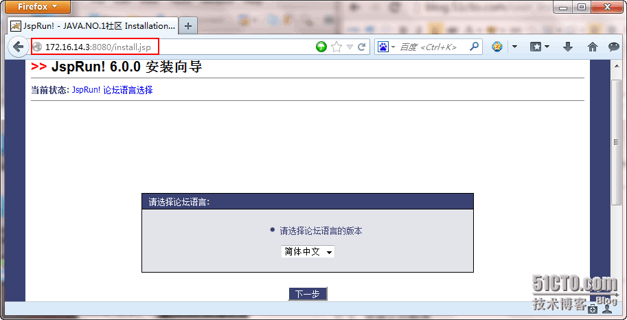 Apache+Tomcat构建Tomcat负载均衡集群_lamp_13