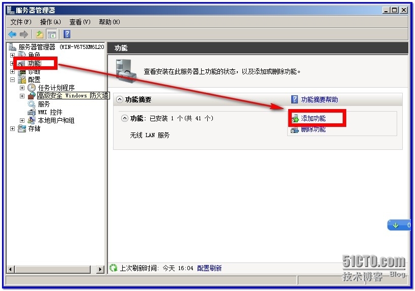 windows server 2008 r2 无线服务_wlan autoconfig