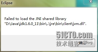 eclipse开启报错Failed to load the JNI shared library_Failed