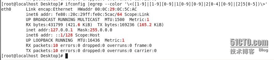 文本查找查找命令的grep 、egrep、fgrep用法的详解_grep_09