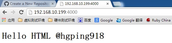 GitHub搭建简单的项目“Hello HTML”_Hello_16