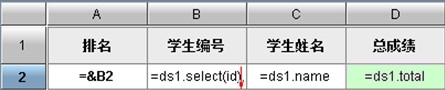 润乾集算报表使用远程HTTP数据源的示例_ 集算器_04