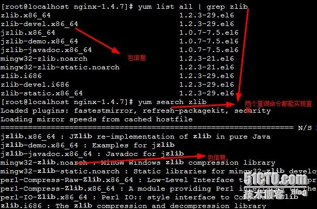 linux源码包的安装_源码包_07