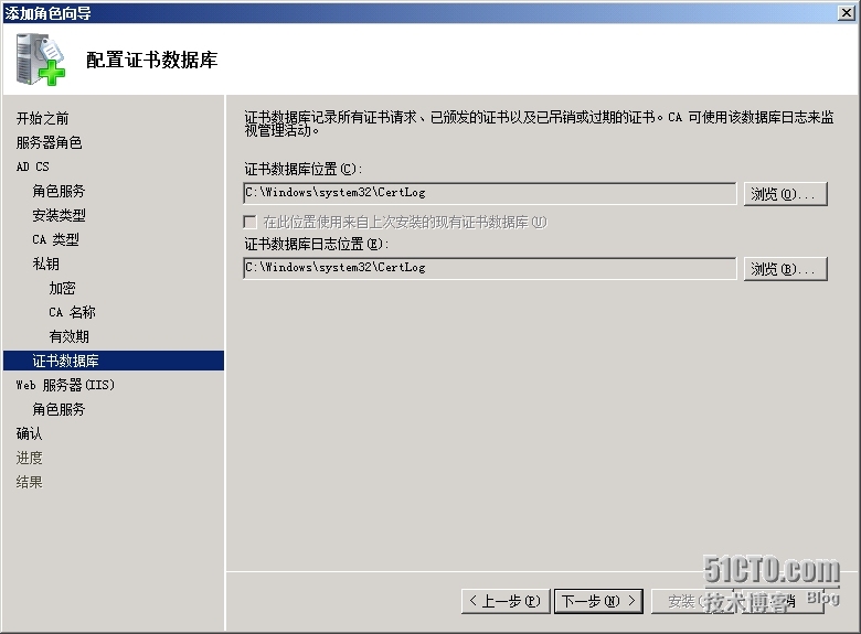 手把手教你搭建LyncServer2013之CA准备(二)_ 维护_13