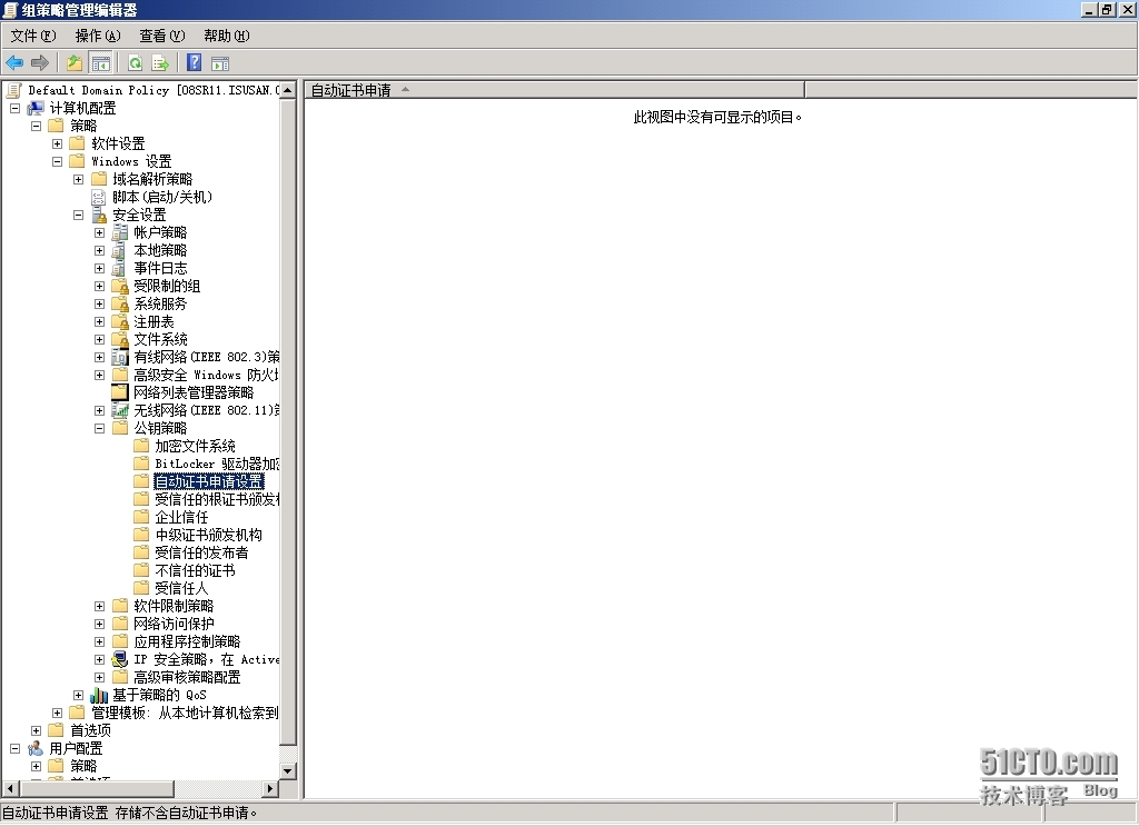 手把手教你搭建LyncServer2013之CA准备(二)_Lync _19