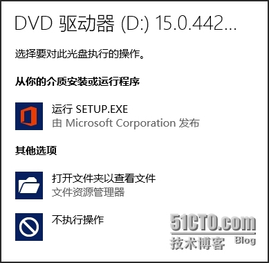 手把手教你搭建LyncServer2013之安装Office Web App服务器(十一) _Lync 2013部署_02