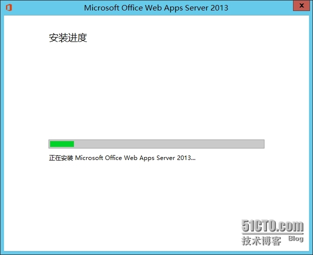 手把手教你搭建LyncServer2013之安装Office Web App服务器(十一) _WAC_05