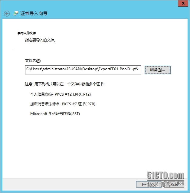 手把手教你搭建LyncServer2013之安装Office Web App服务器(十一) _ Office _16