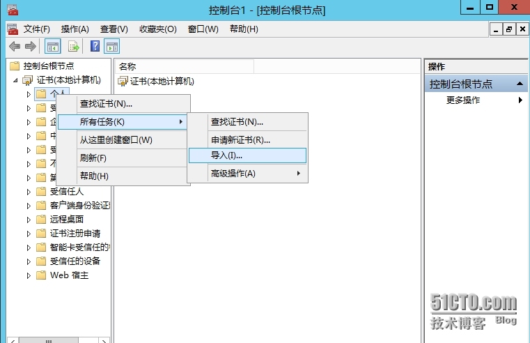 手把手教你搭建LyncServer2013之安装Office Web App服务器(十一) _Web_14