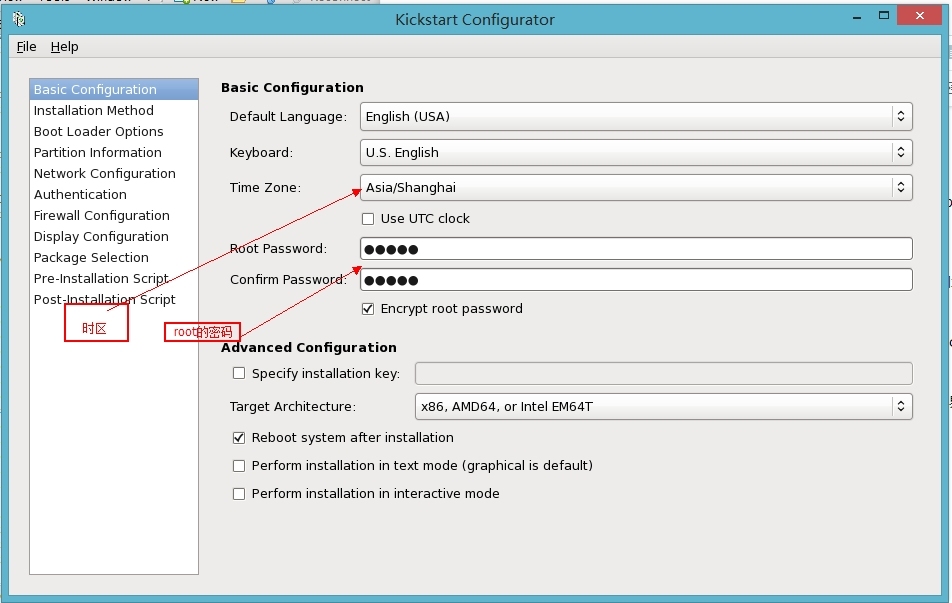 网络安装linux_system-config-kickst