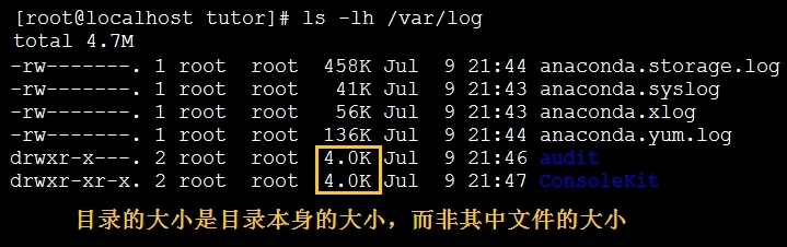 7. 文件系统——文件系统的索引、ext文件系统及块组（tune2fs，dumpe2fs，du，df）_索引_03