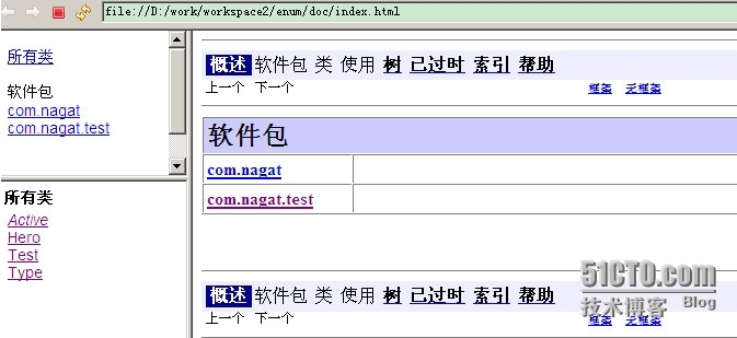 Myeclipse导出Javadoc步骤_步骤_06