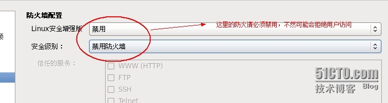 初步使用pxe自动化安装系统_linux_03