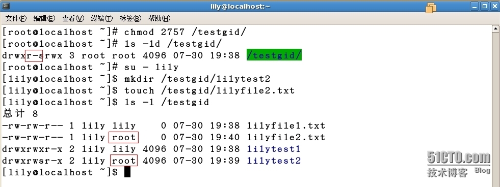 linux基本权限和归属、附加权限控制_组管理_08