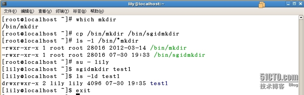 linux基本权限和归属、附加权限控制_组管理_05