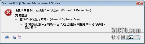 sqlserver2008 此数据库没有有效所有者错误的解决方法_sqlserver2008