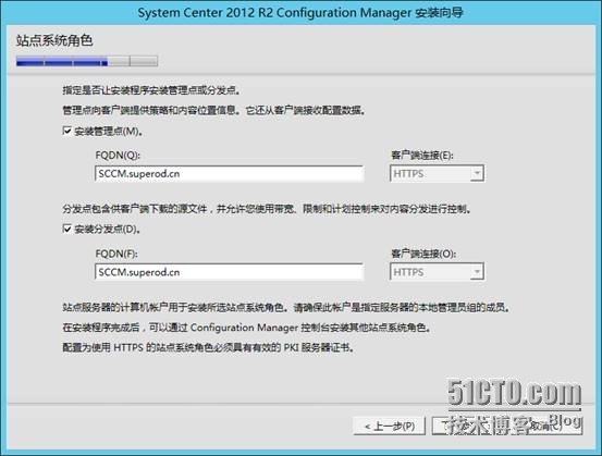 SCCM 2012 R2 实战系列（五）—SCCM安装_下载文件_16