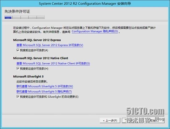 SCCM 2012 R2 实战系列（五）—SCCM安装_SCCM_06