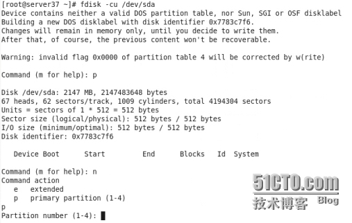 RHCS集群安装与配置_gfs2_23