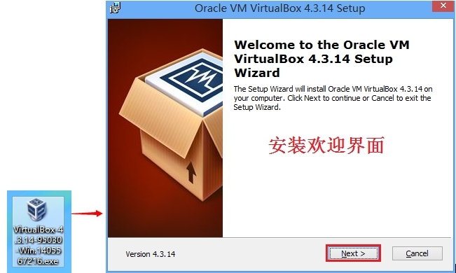 在windows上安装和简单配置VirtualBox_虚拟机_03