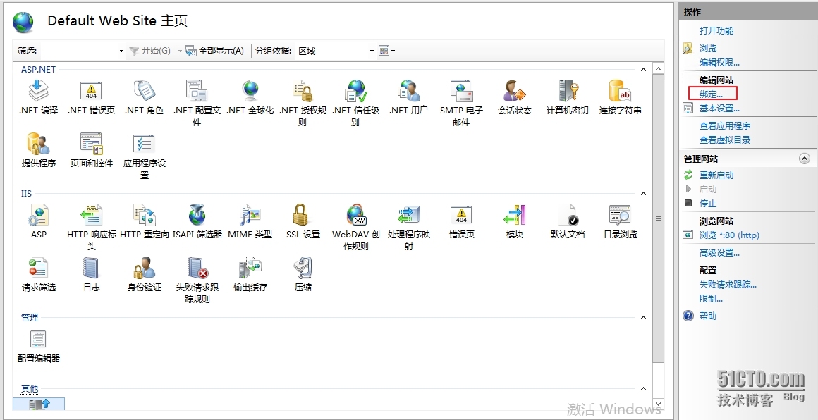 SCCM 2012 R2 实战系列（五）—SCCM安装_虚拟光驱_20