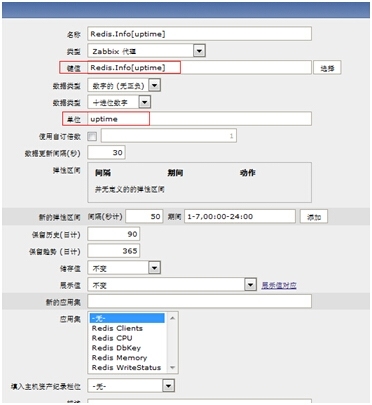 Redis 学习（Zabbix 监控Redis）_监控_09