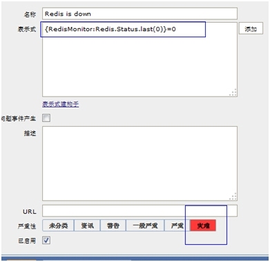 Redis 学习（Zabbix 监控Redis）_redis _16