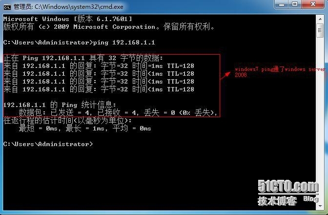 windows server 2008的安装以及主机IP配置实验_ip地址配置_19