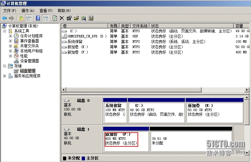 五种类型的动态卷_管理工具_08