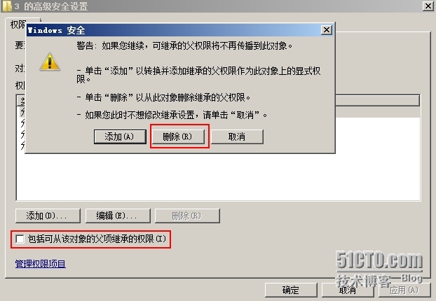 实验:NTFS的权限应用规则_server_18