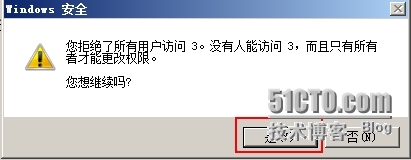 实验:NTFS的权限应用规则_server_20