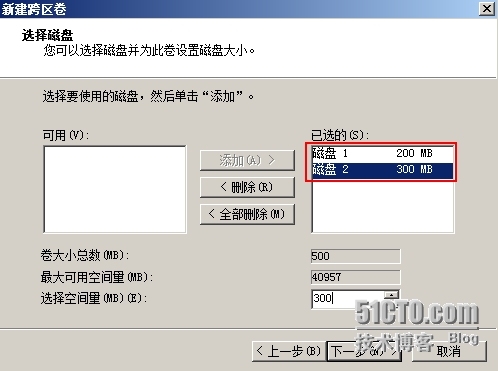 五种类型的动态卷_管理工具_09