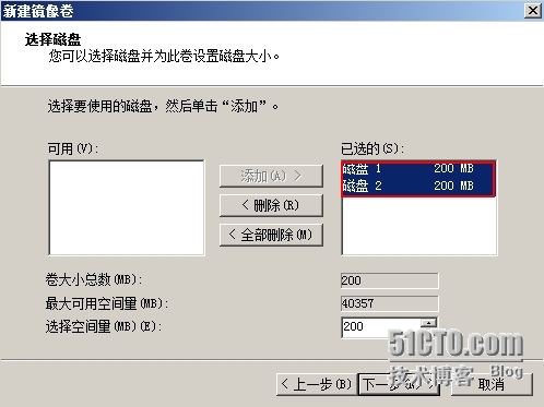 五种类型的动态卷_管理工具_13