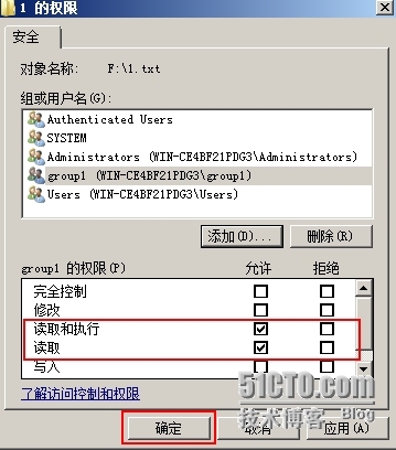 实验:NTFS的权限应用规则_Windows