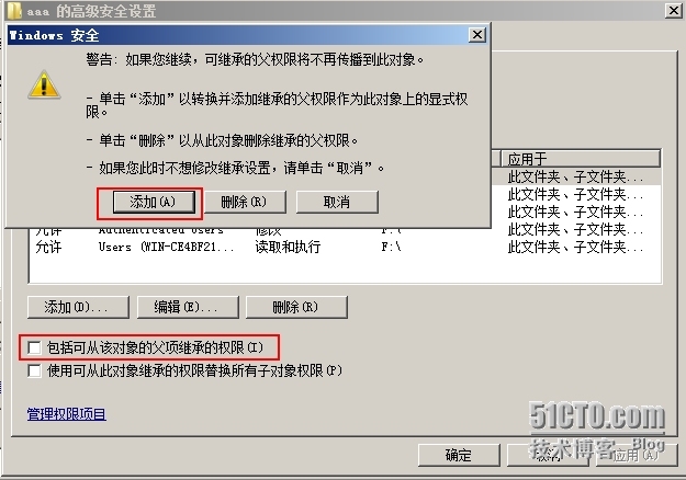 实验:NTFS的权限应用规则_server_09