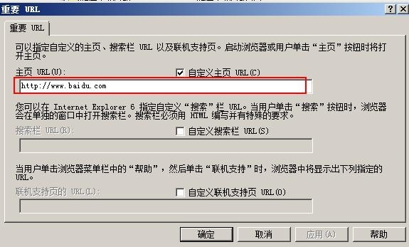 windows 实验报告_实验报告_17