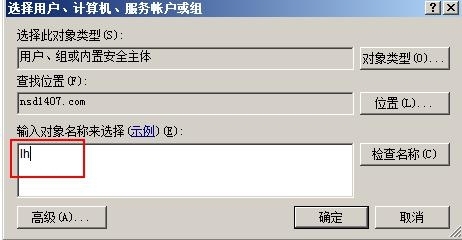 windows 实验报告_windows_26