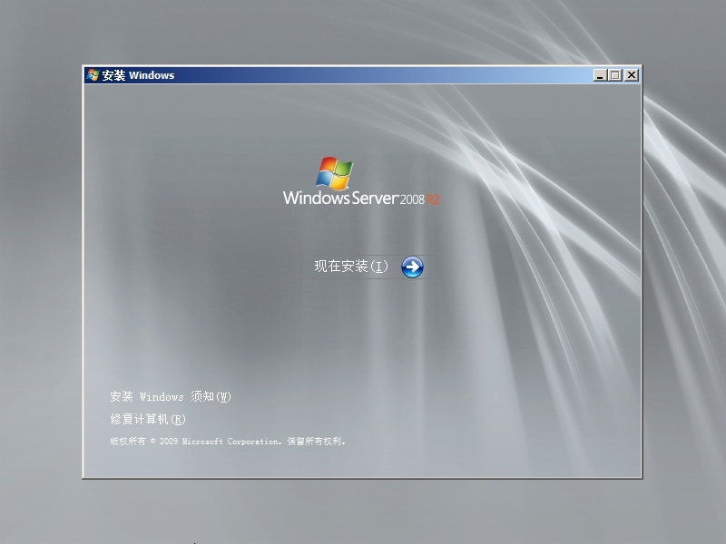 虚拟机，win server 2008，路由交换，实验报告_windows7_09