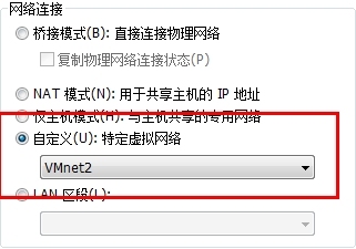 虚拟机，win server 2008，路由交换，实验报告_客户机与windows server的安_27