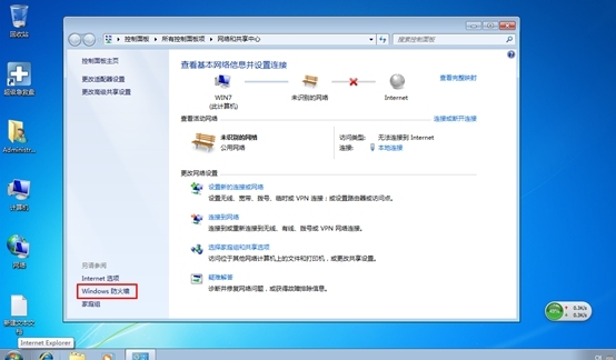 虚拟机，win server 2008，路由交换，实验报告_客户机与windows server的安_32